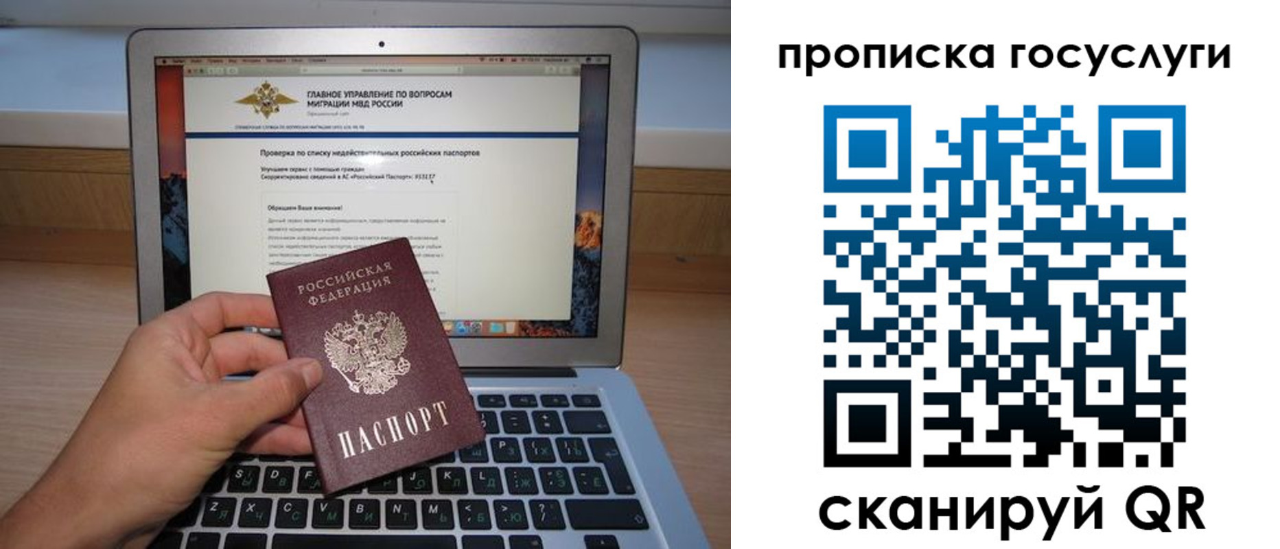 регистрация для дет. сада в Цимлянске