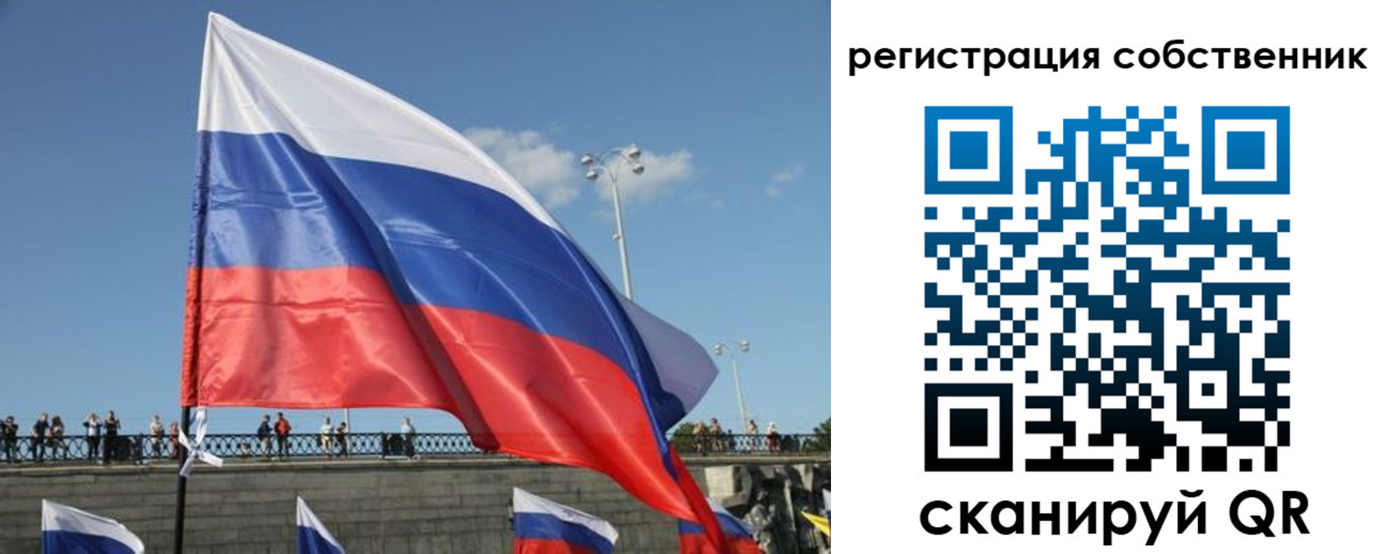 прописка для кредита в Цимлянске